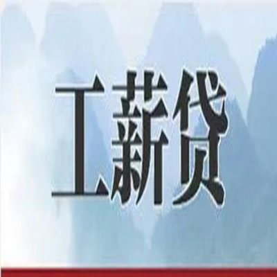 龙安债务重组公司公积金债务重组申请指南（2025版）